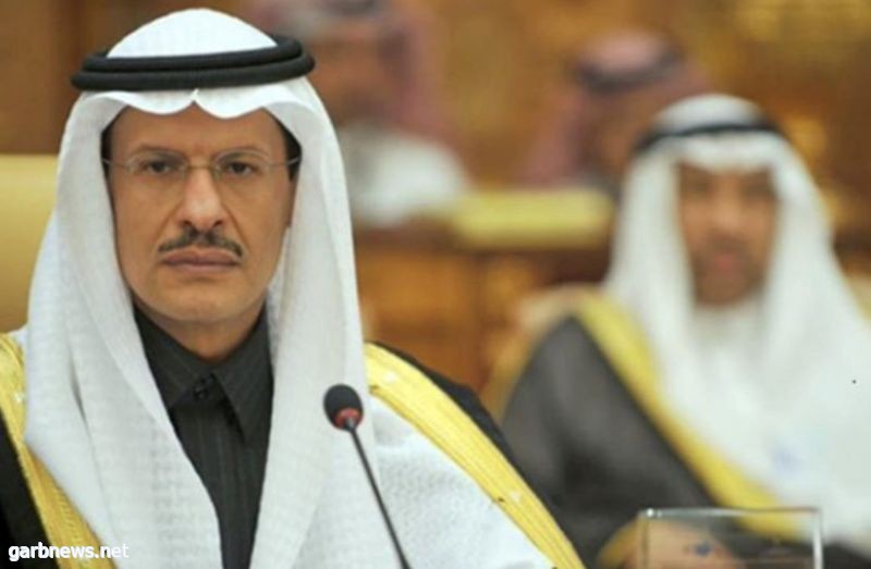 سمو وزير الطاقة السعودي: العمل الإرهابي أوقف عمليات الإنتاج مؤقتا