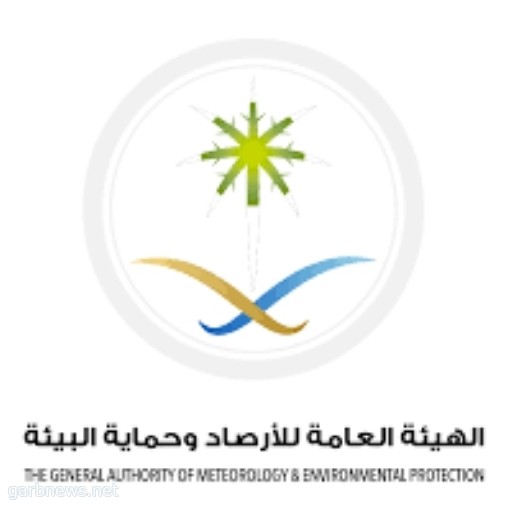 هيئة الأرصاد تصدر توقعات فصل الخريف 2019 على المملكة ودول مجلس التعاون الخليجي