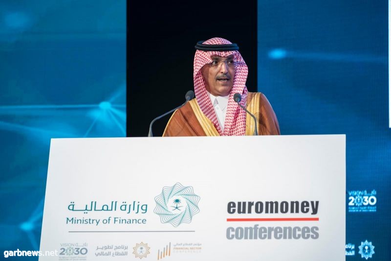 وزير المالية يفتتح  مؤتمر يوروموني السعودية 2019 في دورته الرابعة عشر