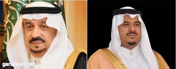 أمير منطقة الرياض ونائبه يرفعان التهنئة للقيادة بمناسبة اليوم الوطني 89