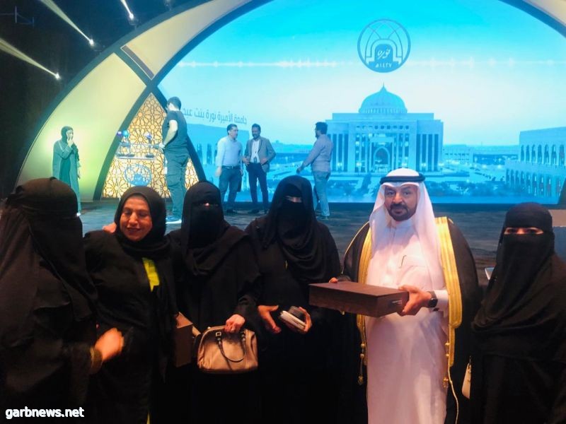 تكريم الأميرة الجوهرة بنت فهد أول مديرة لجامعة الأميره نوره