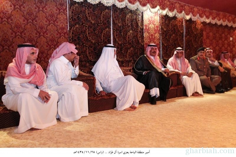 سمو أمير منطقة الباحة يعزي أسرة آل طراد في وفاة والدهم