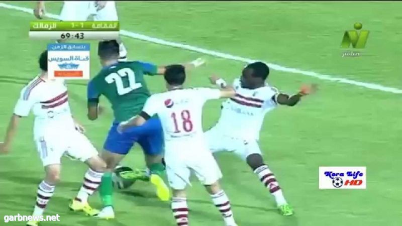 الزمالك يتغلب على مصر المقاصة في الدوري المصري