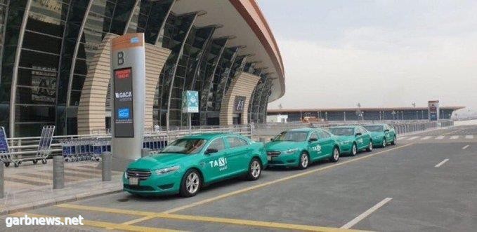 اللون الأخضر الهوية الجديدة لـ تاكسي مطار #جدة
