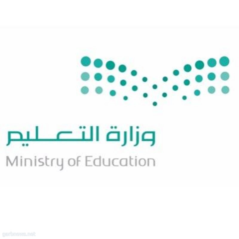 وزير التعليم يعتمد “الاختبارات التحريرية” لمواد في المرحلتين الابتدائية والمتوسطة