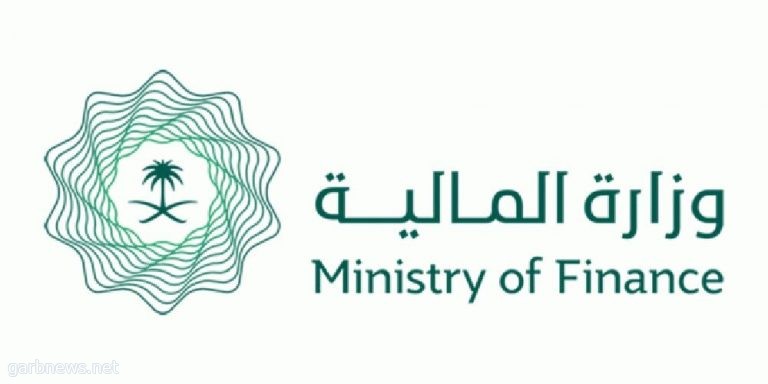 Closure of the October 2019 Issuance under the Saudi Arabian Government SAR-denominated Sukuk Program