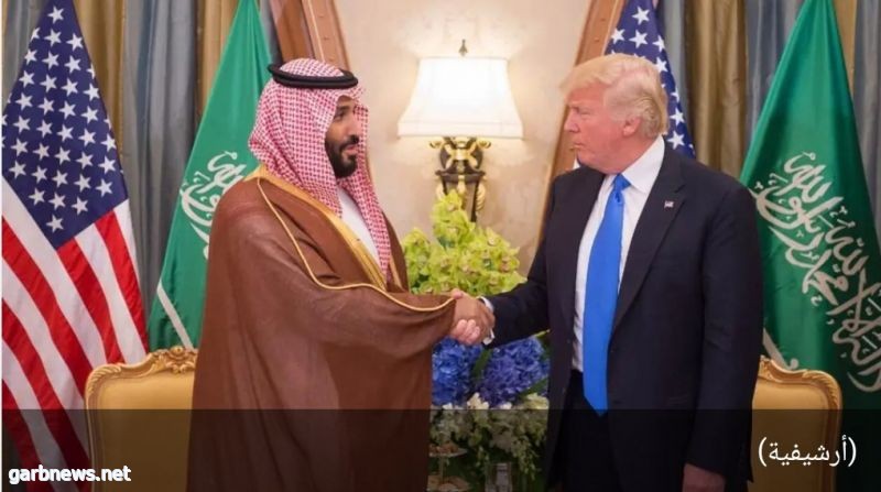 ولي العهد الامير محمد بن سلمان لترمب: مقتل البغدادي يؤسس لحقبة جديدة