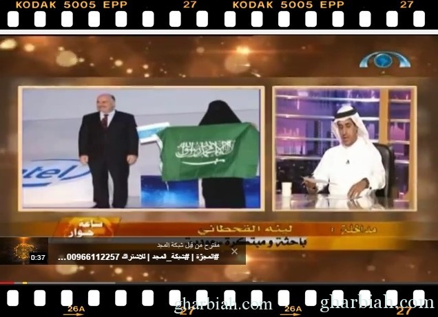  وصية لينا القحطاني الفائزة بجائزة "انتل العرب" للطالبات.. ومكافأة يزيد الراجحي لها! "فيديو"