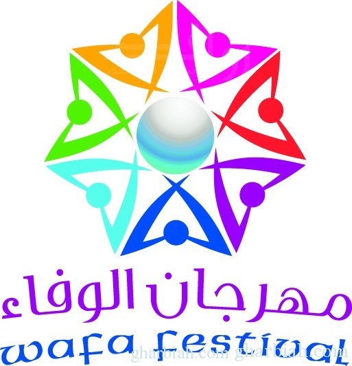 مهرجان الوفاء : بسيهات تنهي إستعداداتها لإطلاق مهرجانها الثامن
