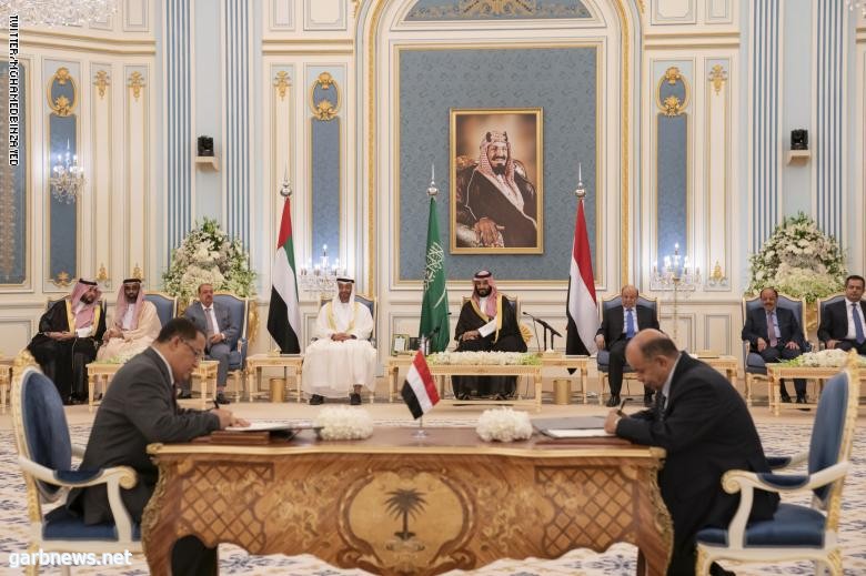 سمو ولي العهد يرعى التوقيع على وثيقة اتفاق الرياض بين الحكومة الشرعية اليمنية والمجلس الانتقالي الجنوبي