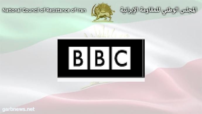 الرقابة الذاتية المذهلة لـ (بي بي سي) لاسترضاء الملالي في طهران
