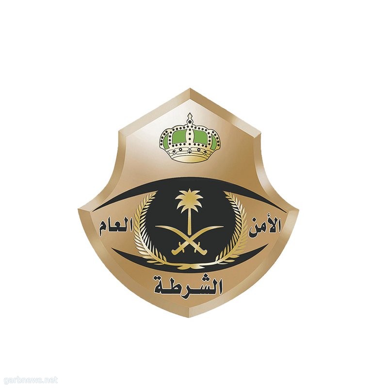 "شرطة مكة" تطيح بتنظيم إجرامي يستدرج الأشخاص عبر تطبيقات وسائل التواصل الاجتماعي