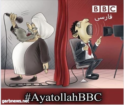 #تحت_الأضواء لماذا يطلق الشعب الإيراني على بي بي سي  اسم "آية الله بي بي سي"!؟