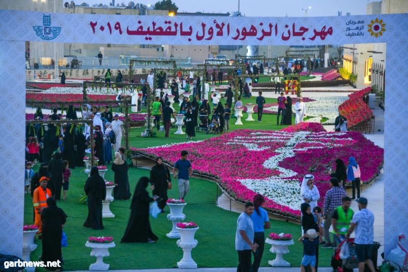 مهرجان الزهور بالقطيف يستقبل الطلاب والأهالي