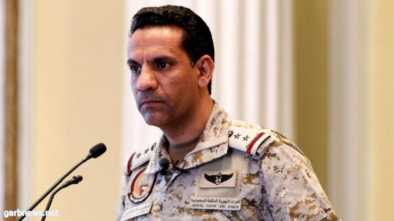 العقيد المالكي: عملية (خطف) وسطو مسلح نفذتها المليشيا الحوثية الإرهابية التابعة لإيران