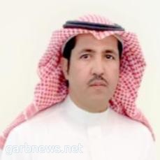 الشهراني مساعدًا لرئيس بلدية الحازمي ورئيساً للحركة والصيانة