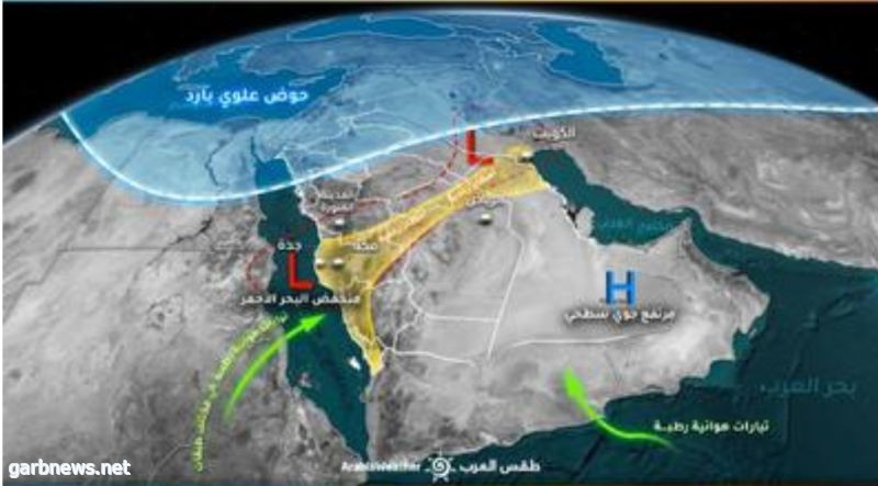 تحت المراقبة - حالة جوية ماطرة جديدة خلال النصف الثاني من الاسبوع