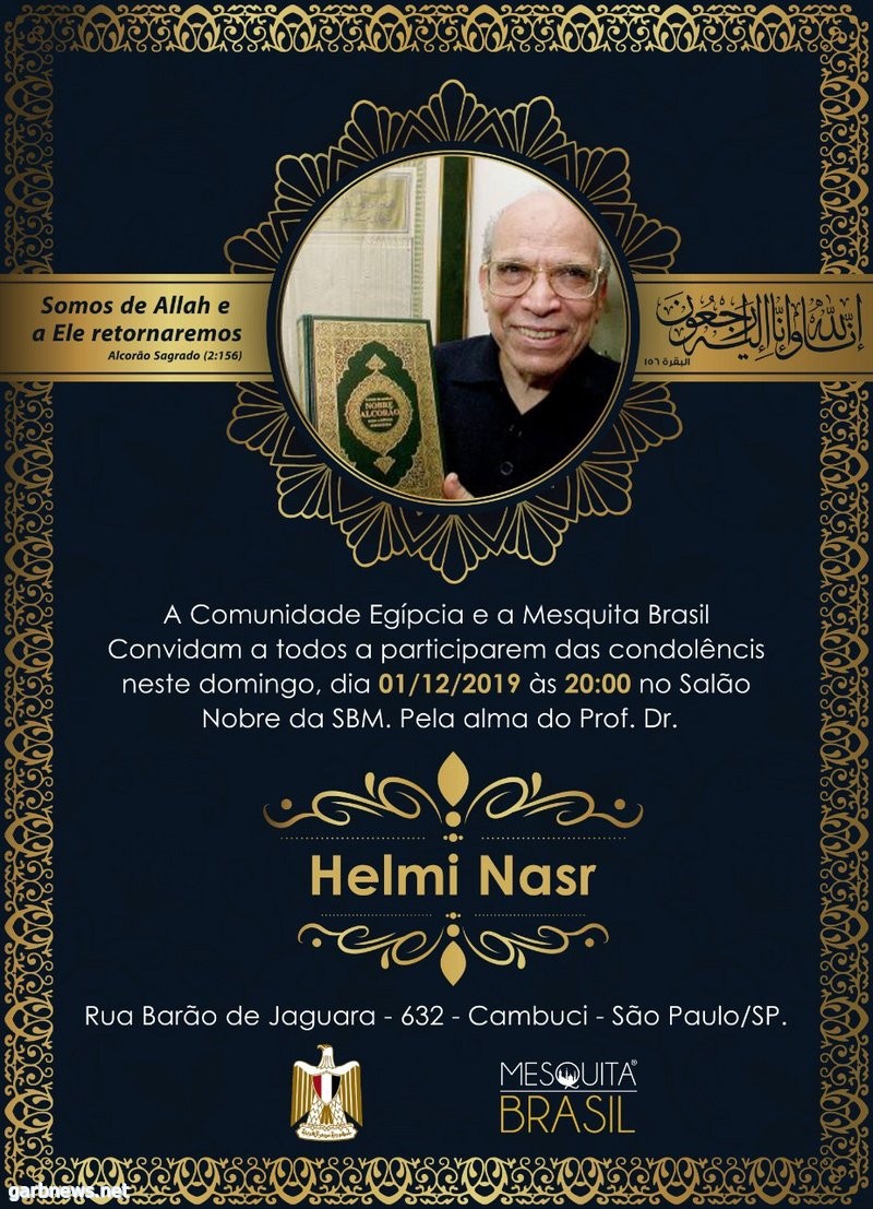 الموت يغيب "مترجم القرآن إلى البرتغالية" بعد 55 عاماً حافلة بالبرازيل