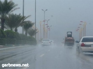 غدًا.. أمطار رعدية على 4 مناطق بالمملكة