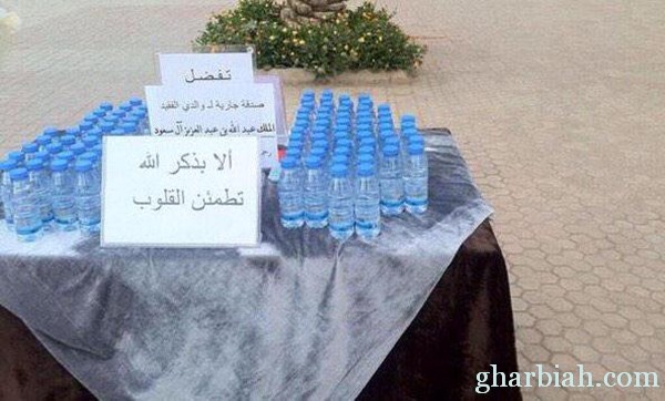 مواطن يضع زجاجات مياه على طاولة بالطريق صدقةً عن الملك عبدالله