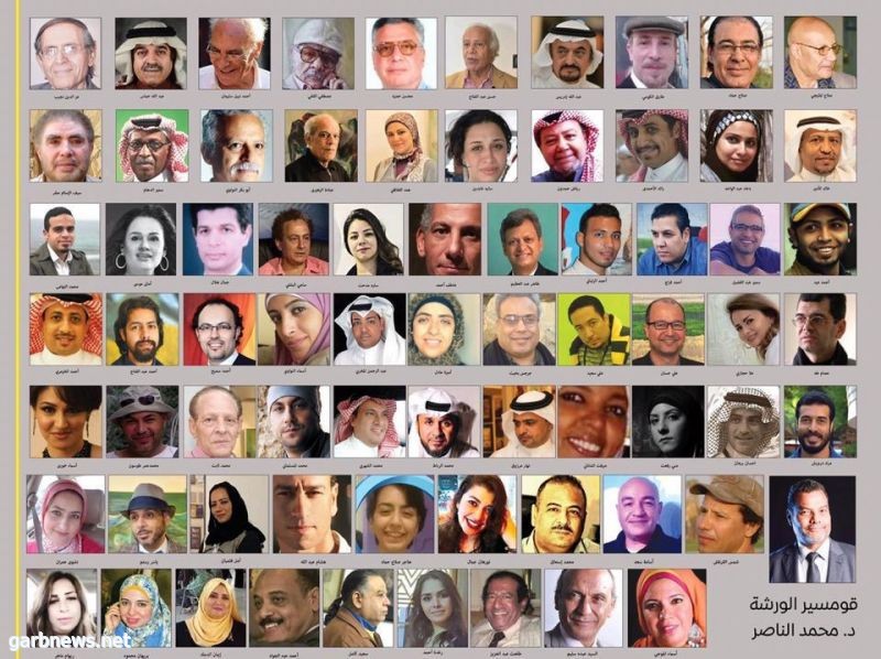 فنانو السعودية ومصر معا في ورشة حوارات الوجوه والأماكن بالقاهرة