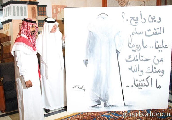 الأمير خالد بن عبد الله يستقبل رسام لوحة "وين رايح" بمنزله