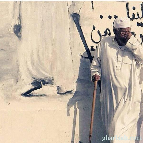 مسن سعودي بجدة تغلبه دموعه لدى مروره بلوحة وين رايح "صوره "