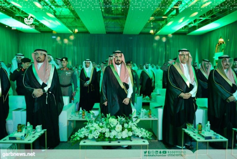 الأمير بدر بن سلطان يدشن استراتيجية "غرفة مكة" 2022