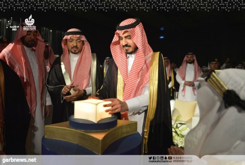 الأمير بدر بن سلطان يدشن استراتيجية "غرفة مكة" 2022