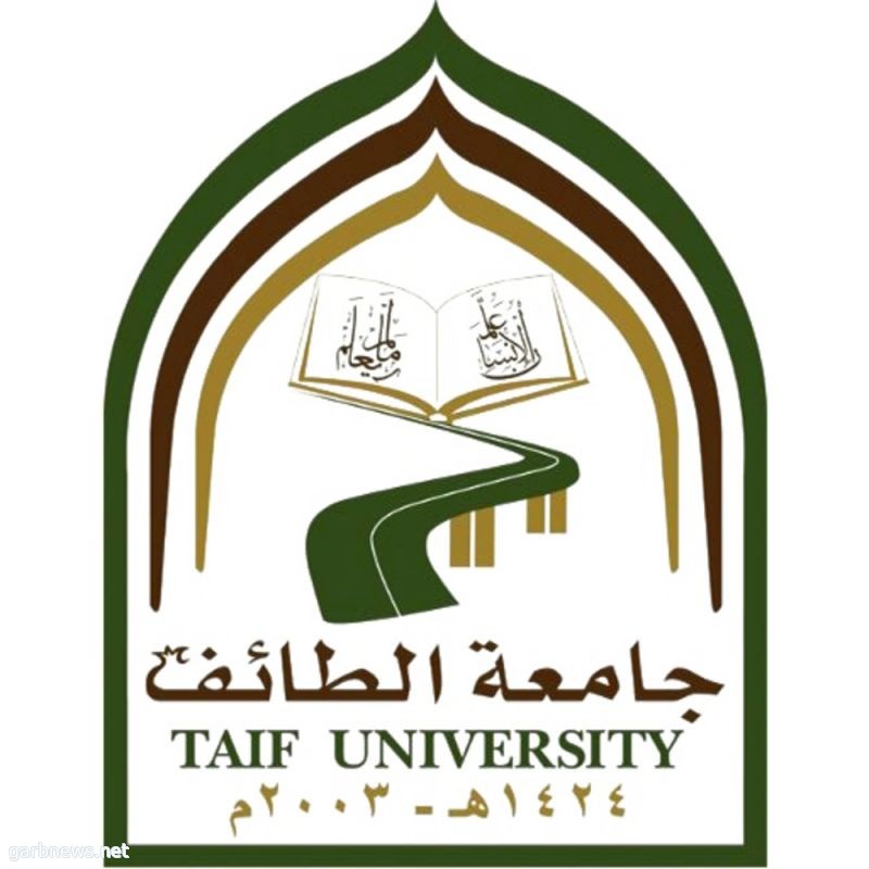 جامعة الطائف تدعو لإطلاق مشروعات بحثية لخدمة اللغة العربية عبر الذكاء الاصطناعي