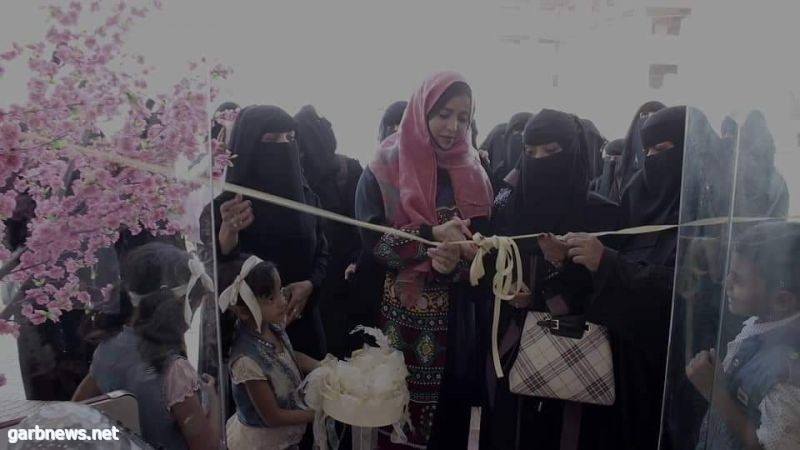 #اليمن :  وكيل وزارة الشباب لقطاع المرأة: مأرب توفر فرص واعدة للنساء للولوج الى سيدات الاعمال