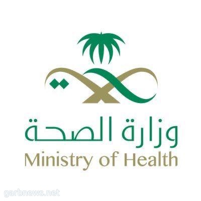 حصول (8)  مراكز صحية بالمدينة المنورة على (سباهي