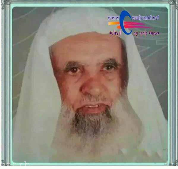 وفاة الشيخ علي خلوفة الشهري أثناء صلاة فجر اليوم