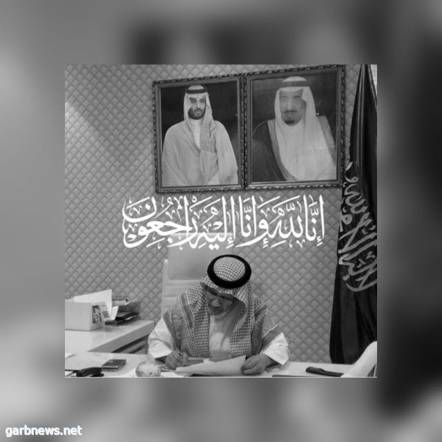 أسرة الفقيد  الاعلامي محمد الياس ترفع الشكر للجميع