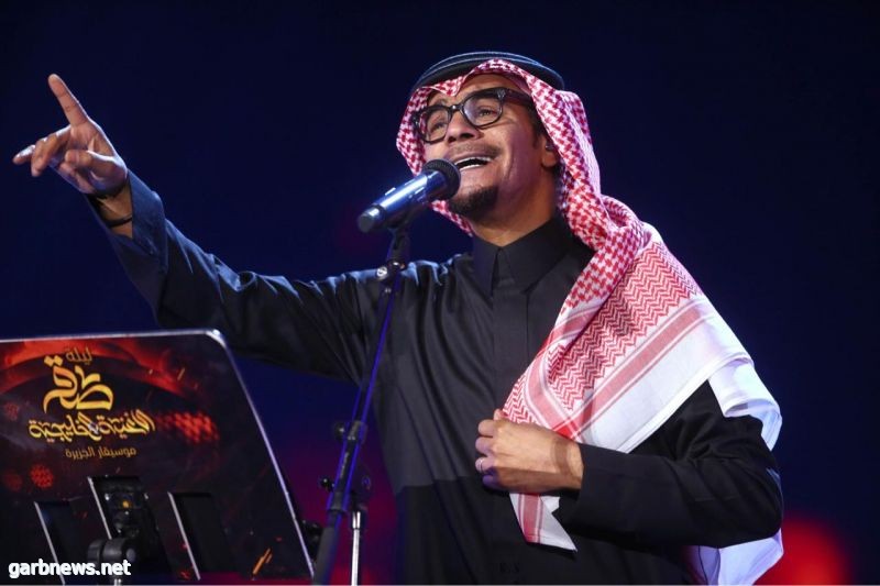 رابح صقر يقدم حفلاً رائعاً في «ليلة صقر الأغنية الخليجية» بالرياض