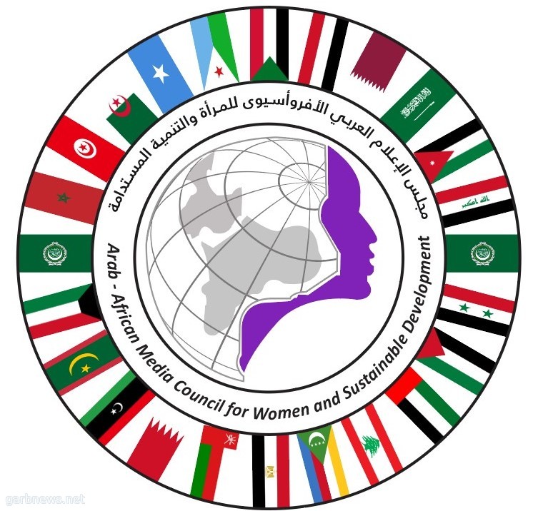 المجلس الاعلامى للمراه والتنميه المستدامه ينعى الدكتوره مايا مرسى في وفاة نجلها