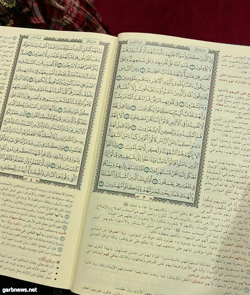 "حلقة تعليم القرآن الكريم" بنادي حي العزيزية بتعليم مكة