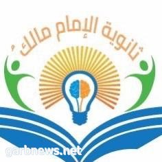 دورة إدخال البيانات ومعالجة النصوص ( متقدم  ) بثانوية الإمام بالعطف