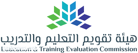 هيئة تقويم التعليم والتدريب تعلن عن مواعيد الاختبار التحصيلي الثاني