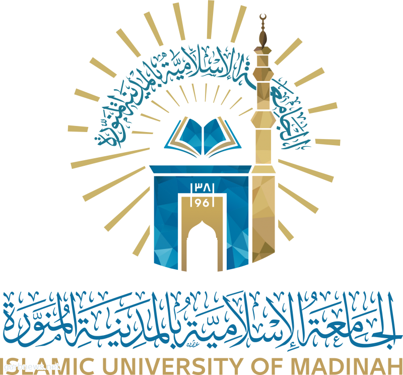 إعلان أسماء المرشحين لبرامج الدراسات العليا بالجامعة الإسلامية للعام المقبل