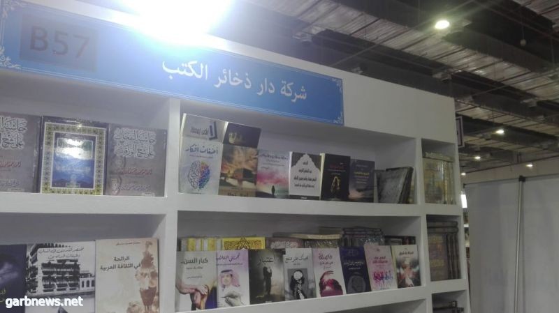 الاعلامي #سعود_الثبيتي يشارك في معرض الكتاب بالقاهرة بروايتي
