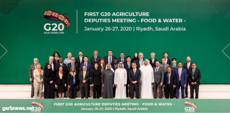 وكلاء الزراعة والمياه يناقشون تحديات الأمن الغذائي وإدارة المياه ضمن أجندة الزراعة والمياه في مجموعة العشرين