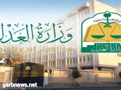 حالات يجب إعادة النظر فيها بـ «لائحة التنفيذ»