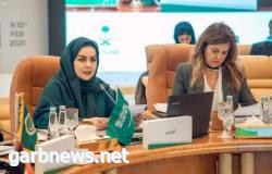 الرياض" عاصمة المرأة العربية 2020  بشعار "وطن وطموح"