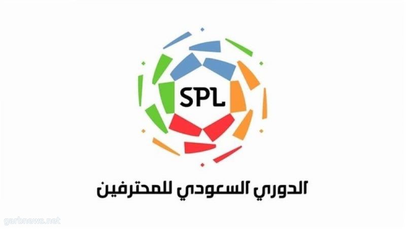 3 مواجهات غدا في الجولة الـ19 من دوري كأس الأمير محمد بن سلمان للمحترفين