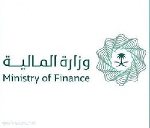  وزارة المالية تعلن إقفال طرح شهر فبراير 2020 من برنامج الصكوك المحلية