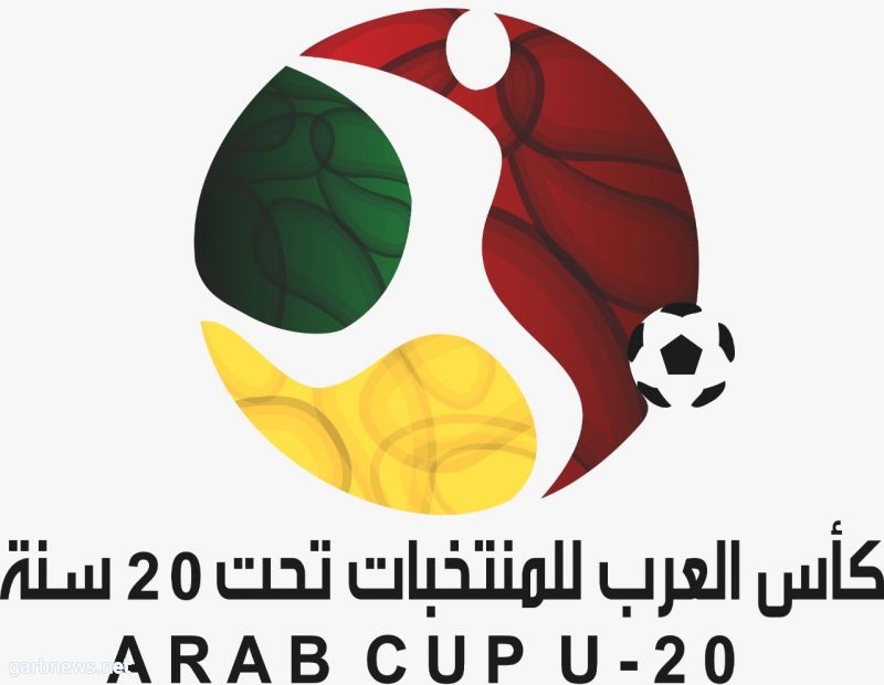 الجزائر تنعش آمالها في بلوغ الدور ربع النهائي بكأس العرب تحت 20 عاماً