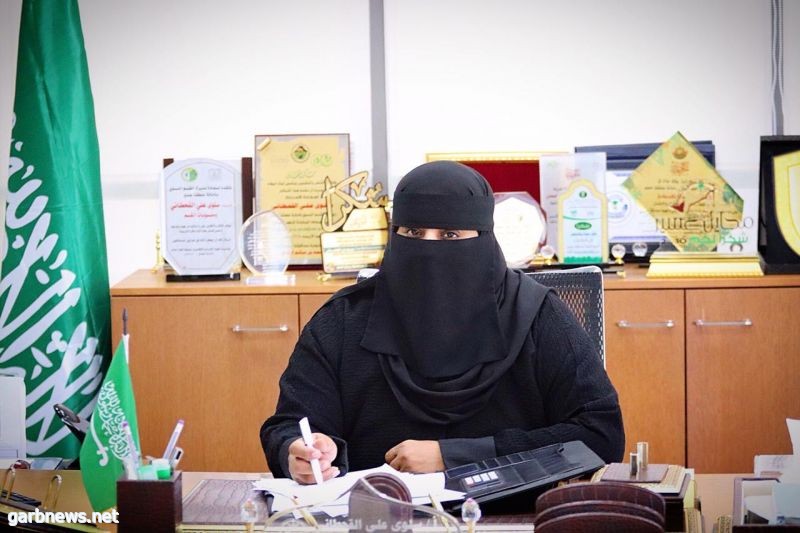 أمانة عسير تواصل مسيرتها في دعم المرأة من العمل في إدارات الأمانة و تمكنها من المناصب القيادية