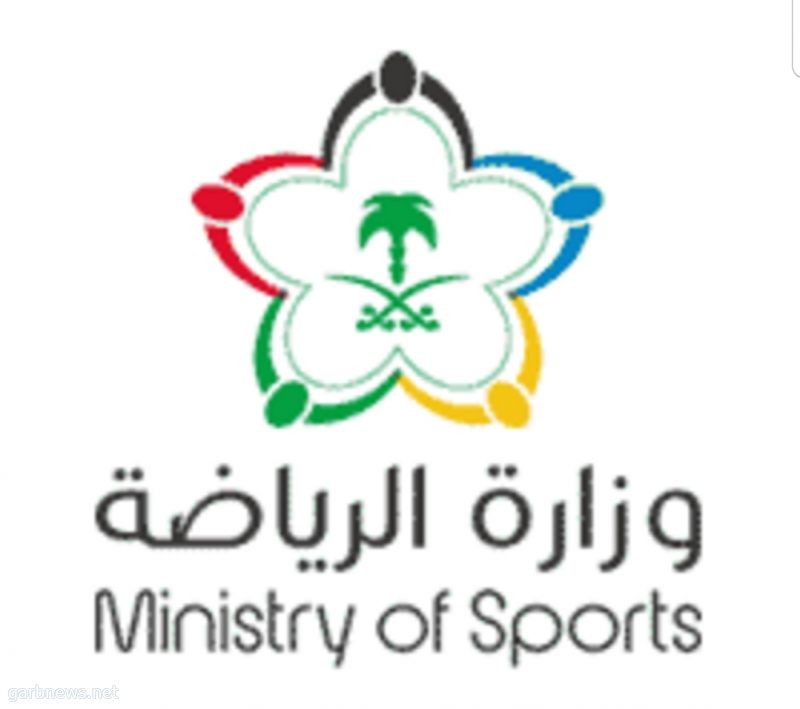 وزارة الرياضة": يحقّ للمشتركين في المراكز الرياضية إيقاف اشتراكاتهم