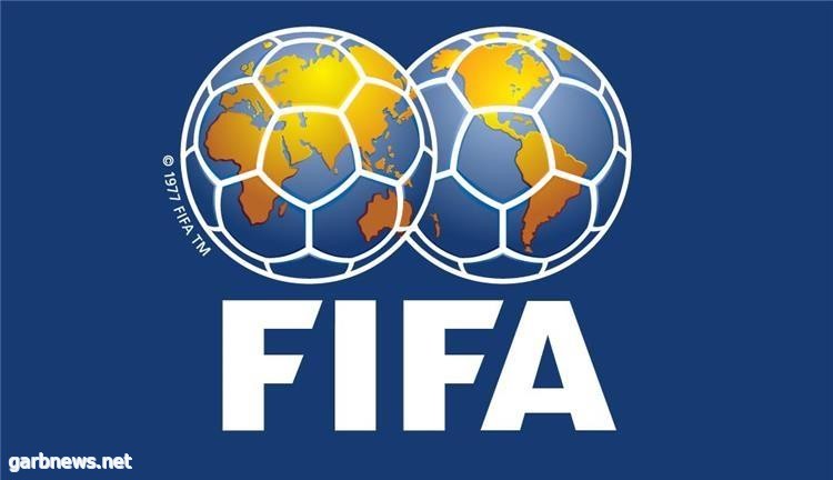"فيفا" يوصي بتأجيل جميع المباريات الدولية في مارس وأبريل المقبلين للحد من فيروس كورونا "كوفيد 19